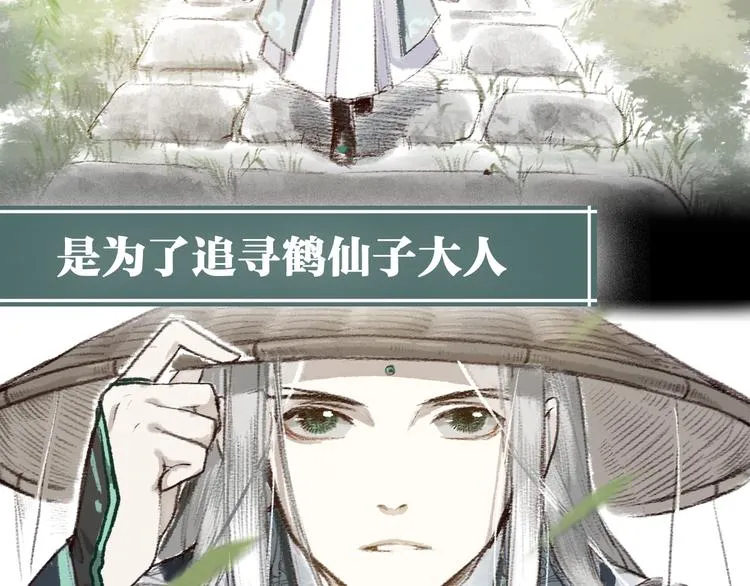 序章 我一直在寻找…… 第9页