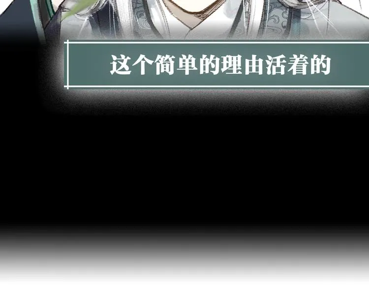 序章 我一直在寻找…… 第10页