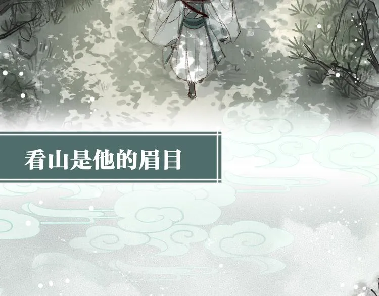 序章 我一直在寻找…… 第26页