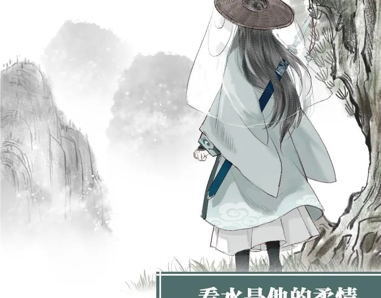 序章 我一直在寻找…… 第28页