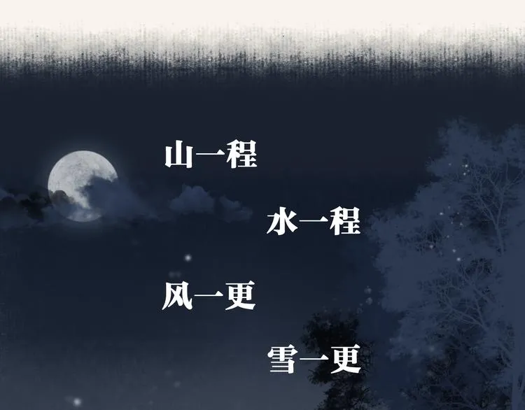 序章 我一直在寻找…… 第31页