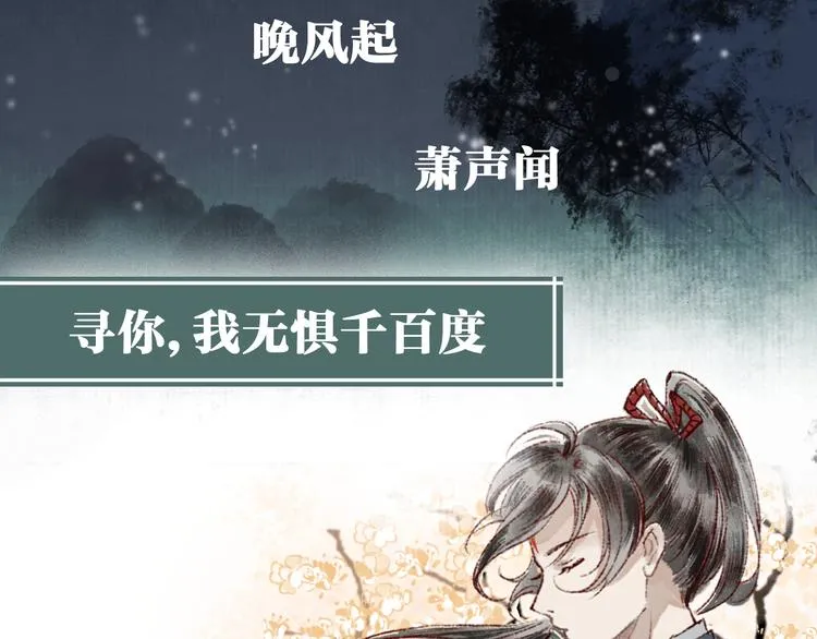 序章 我一直在寻找…… 第32页