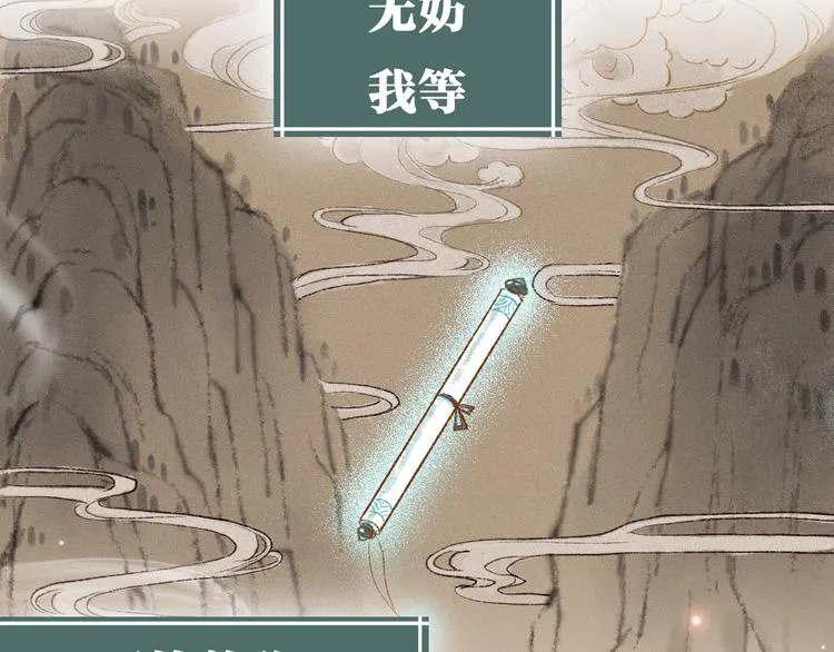 序章 我一直在寻找…… 第38页