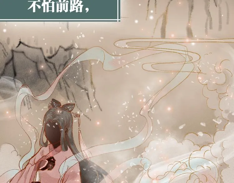 序章 我一直在寻找…… 第39页