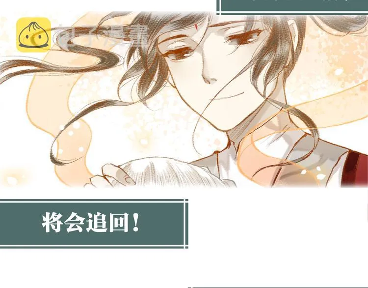 序章 我一直在寻找…… 第48页