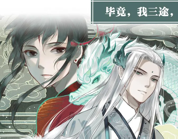序章 我一直在寻找…… 第49页