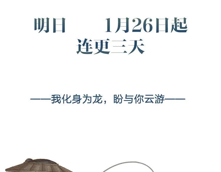 序章 我一直在寻找…… 第52页