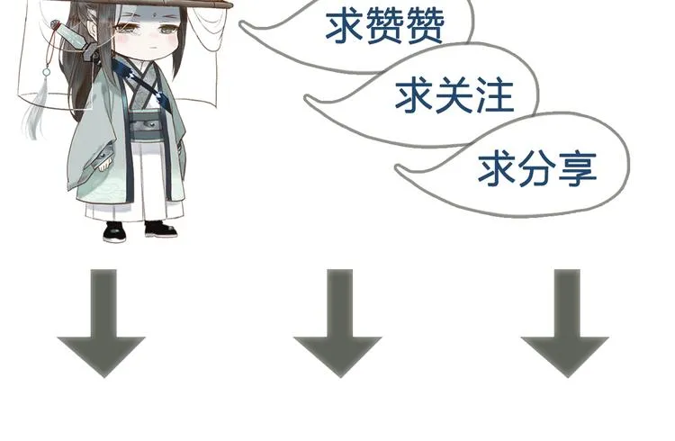 序章 我一直在寻找…… 第53页