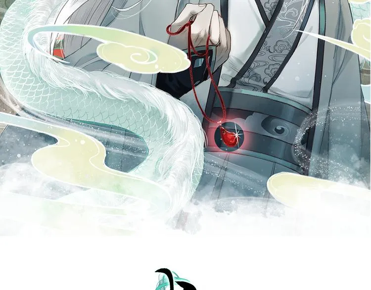 第1话 忠犬徒弟踏上漫漫追师路 第2页