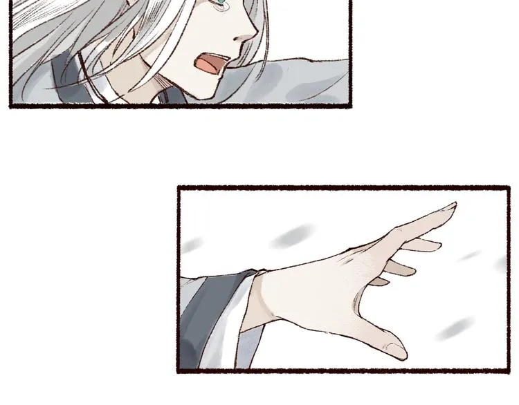 第1话 忠犬徒弟踏上漫漫追师路 第24页
