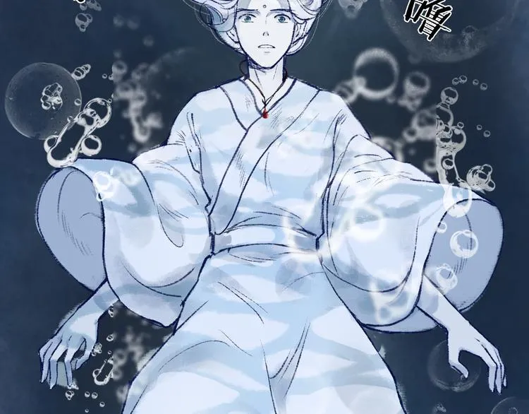 第1话 忠犬徒弟踏上漫漫追师路 第30页