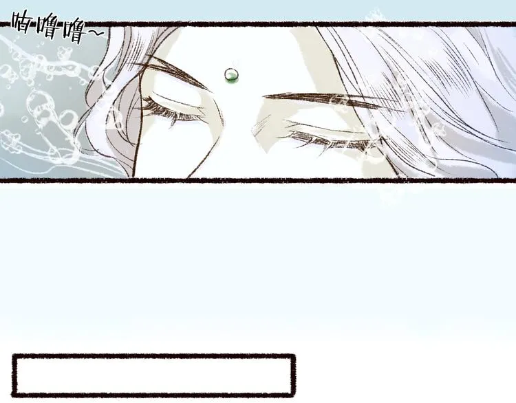 第1话 忠犬徒弟踏上漫漫追师路 第34页