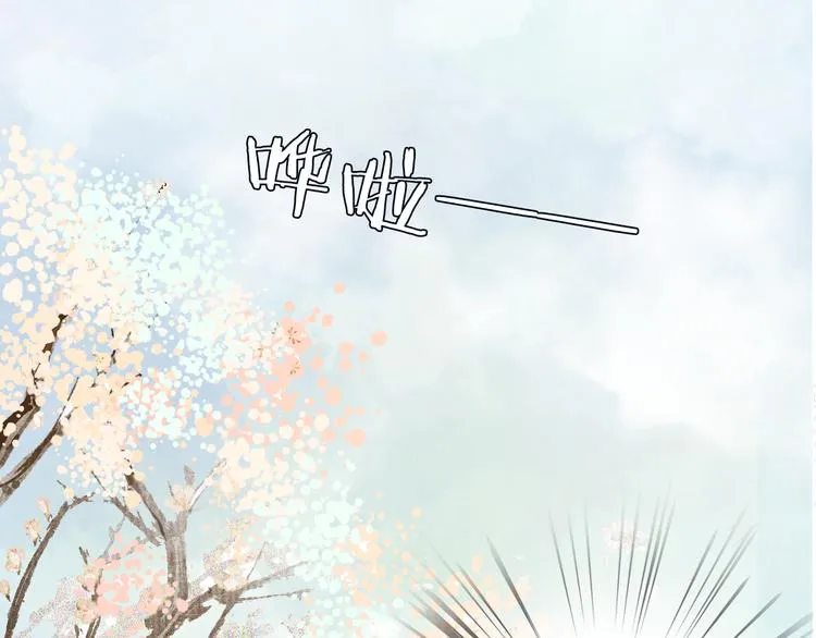 第1话 忠犬徒弟踏上漫漫追师路 第36页