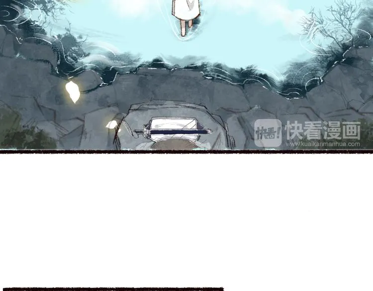 第1话 忠犬徒弟踏上漫漫追师路 第41页