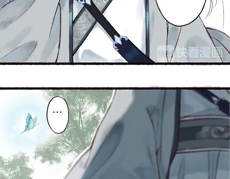 第1话 忠犬徒弟踏上漫漫追师路 第58页