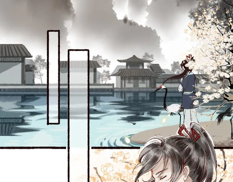 第1话 忠犬徒弟踏上漫漫追师路 第65页