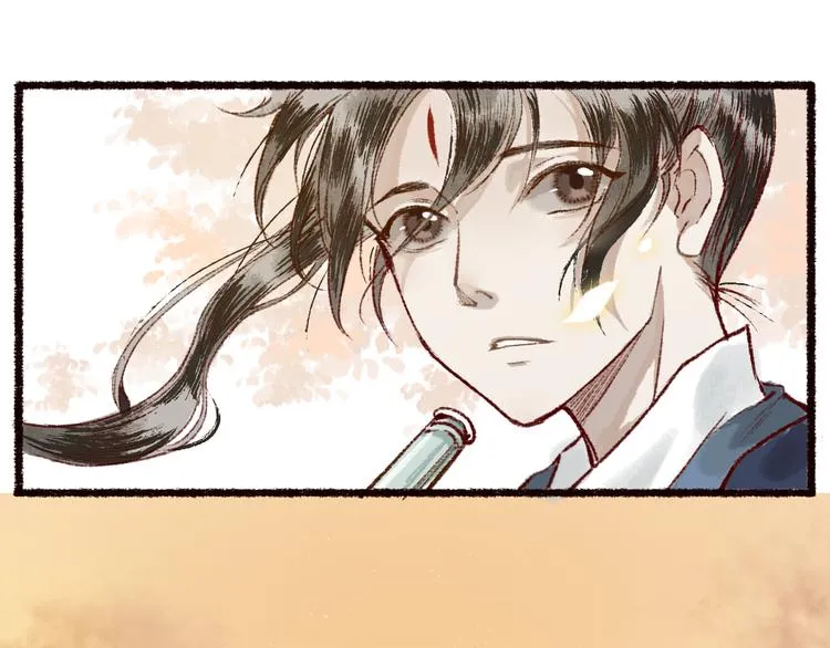 第1话 忠犬徒弟踏上漫漫追师路 第69页