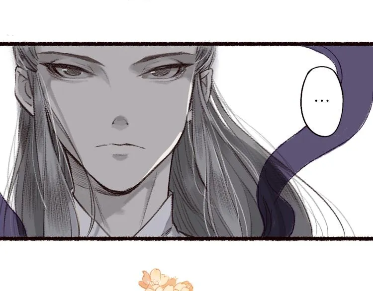 第2话 渐行渐近 第38页