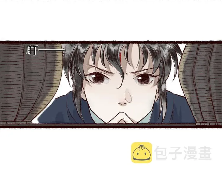 第2话 渐行渐近 第63页