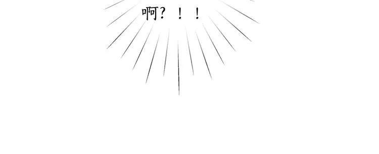 第3话 我为你而来，你为谁而去 第49页