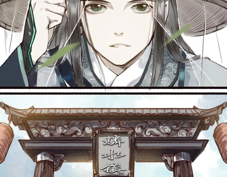 第3话 我为你而来，你为谁而去 第53页