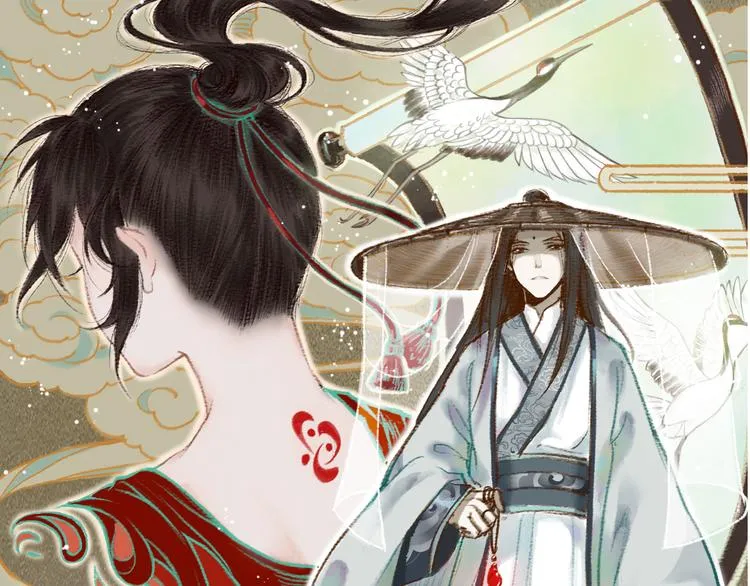 第4话 相见时难别亦难 第1页