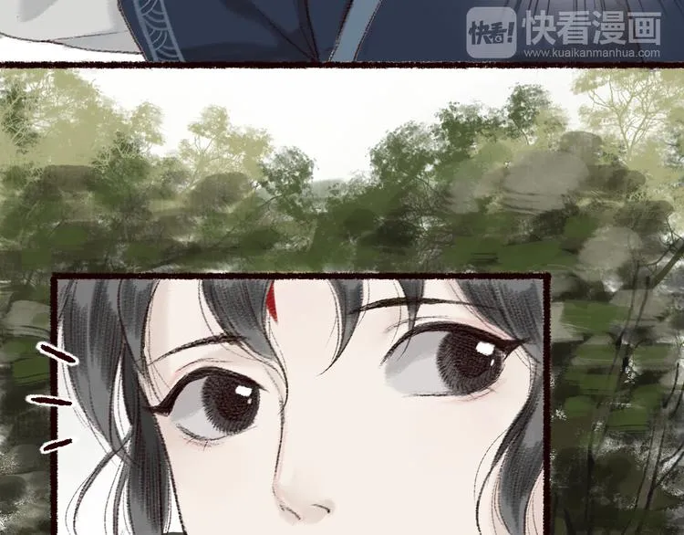 第4话 相见时难别亦难 第26页