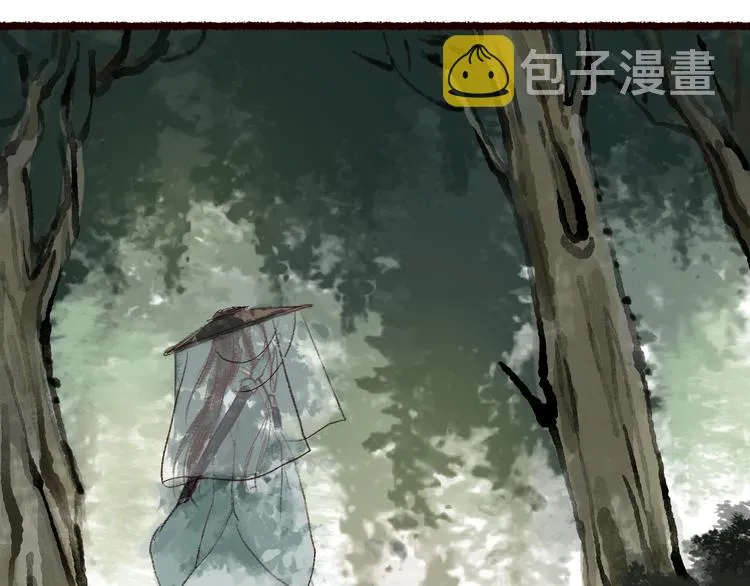 第4话 相见时难别亦难 第33页