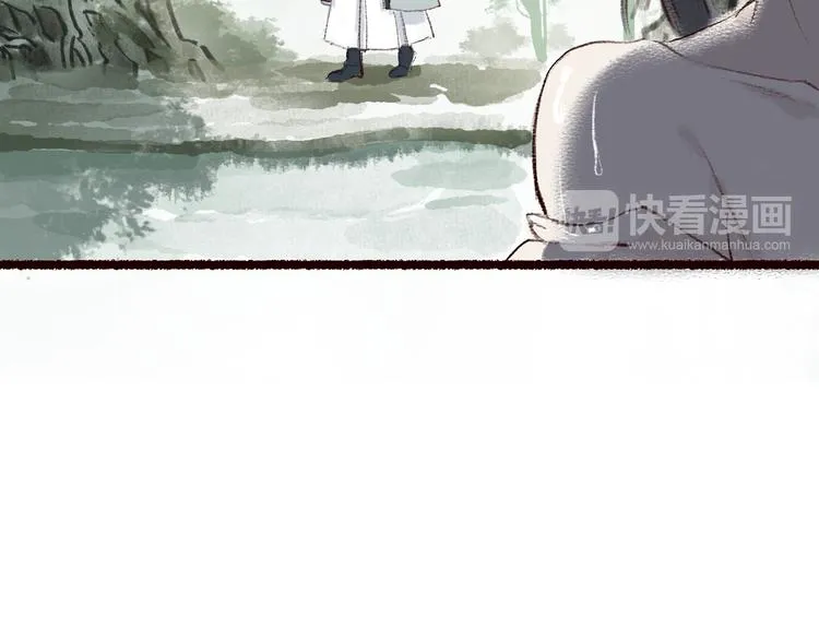 第4话 相见时难别亦难 第40页