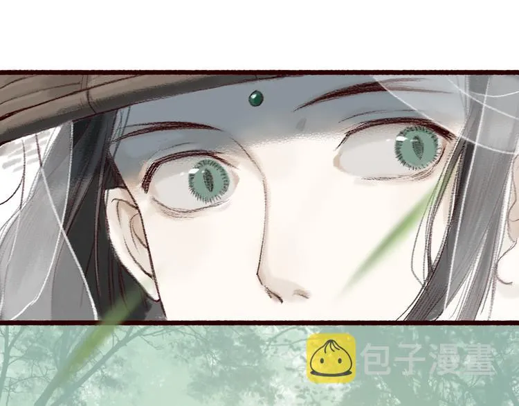 第4话 相见时难别亦难 第43页