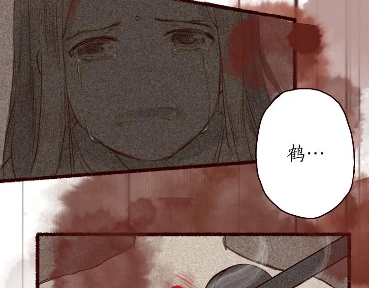 第4话 相见时难别亦难 第49页