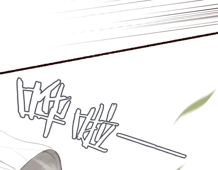 第4话 相见时难别亦难 第59页