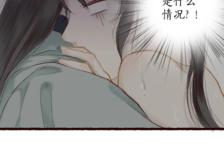 第4话 相见时难别亦难 第65页