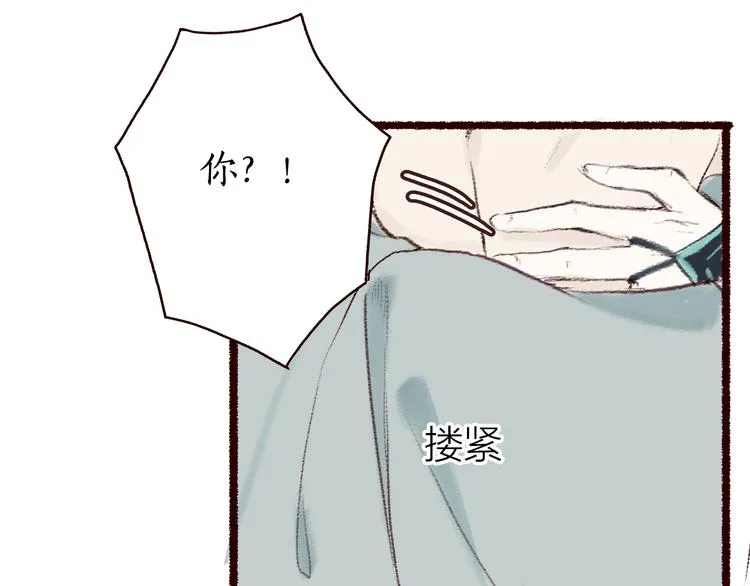第4话 相见时难别亦难 第67页