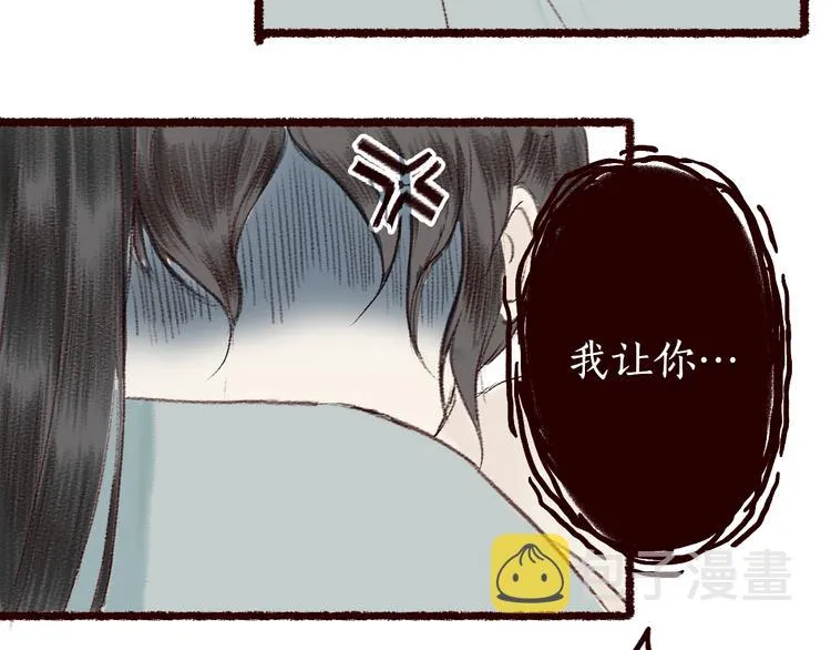第4话 相见时难别亦难 第68页