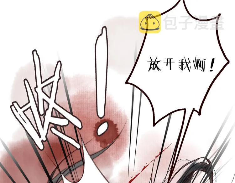第4话 相见时难别亦难 第69页
