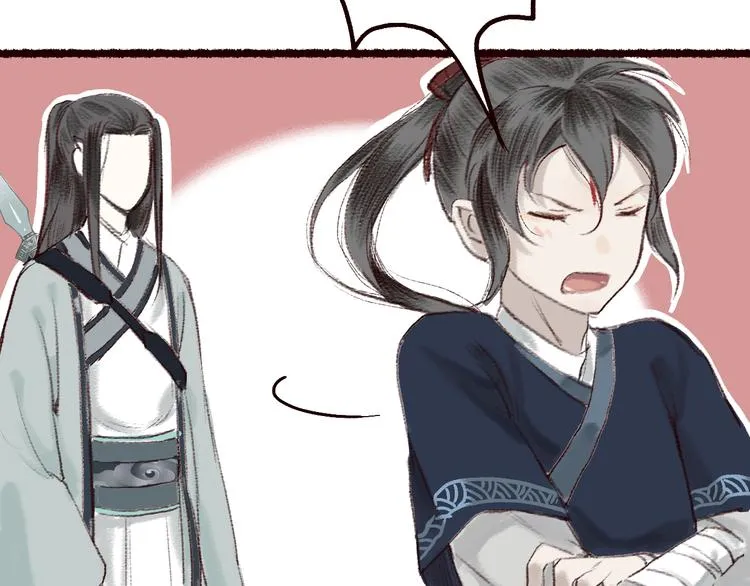 第4话 相见时难别亦难 第82页