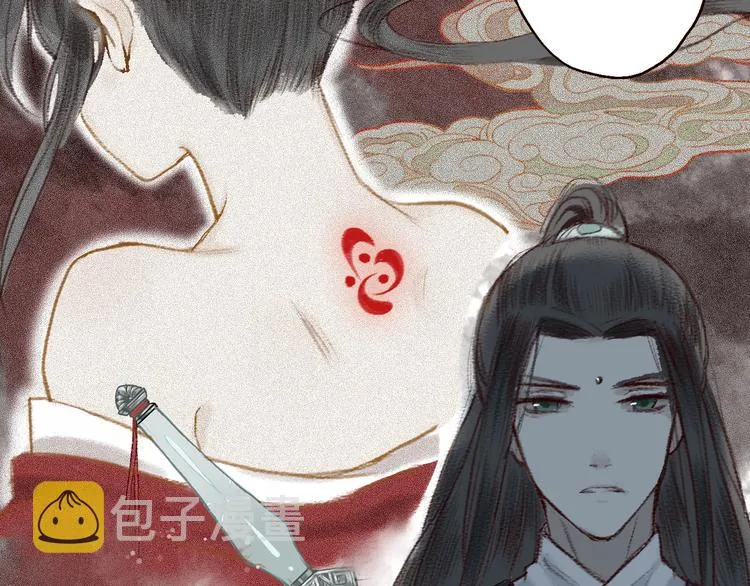 第4话 相见时难别亦难 第87页