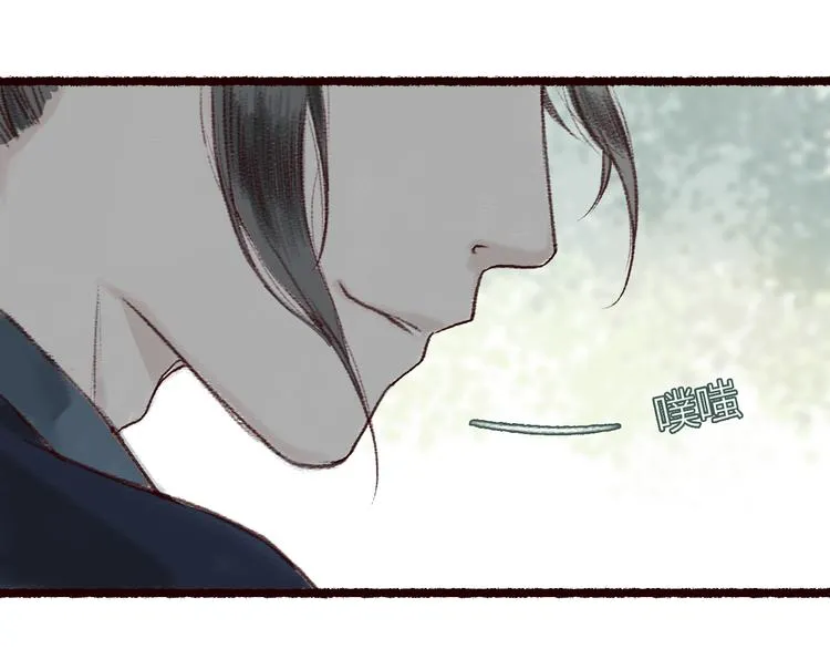 第4话 相见时难别亦难 第91页