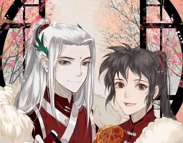 第5话 情深教人泪满襟 第1页