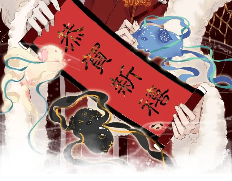 第5话 情深教人泪满襟 第2页