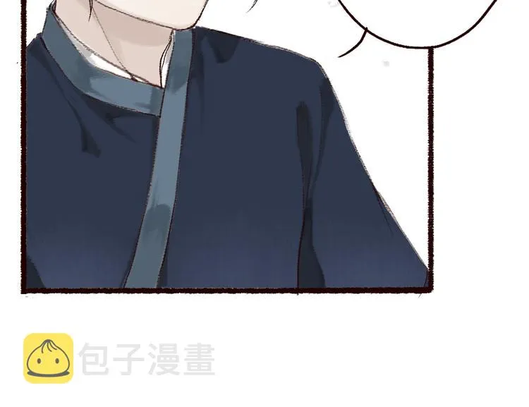 第5话 情深教人泪满襟 第28页