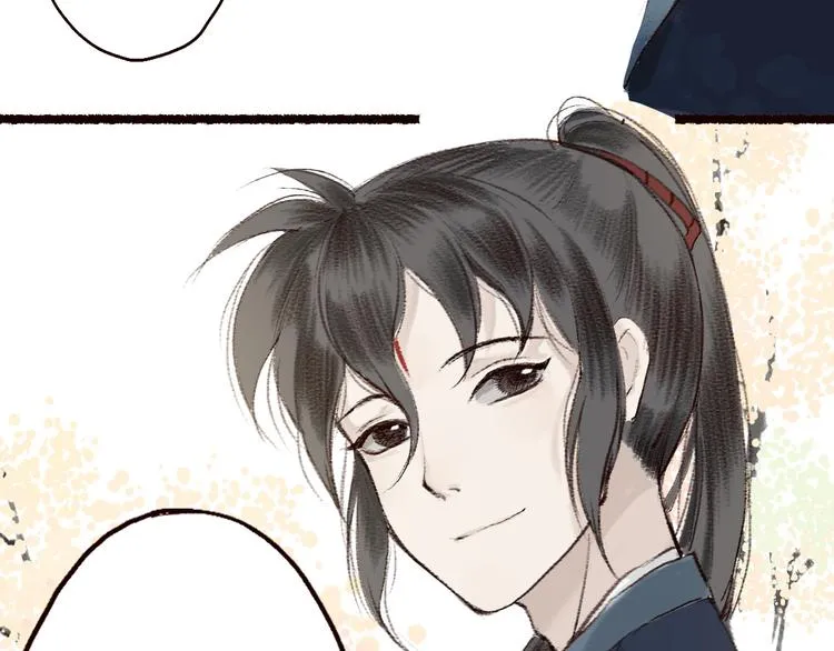 第5话 情深教人泪满襟 第37页