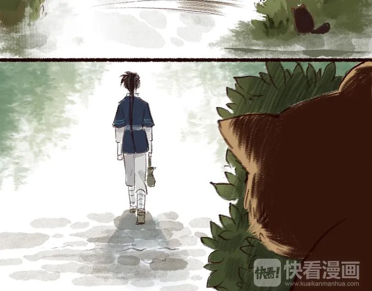 第5话 情深教人泪满襟 第48页