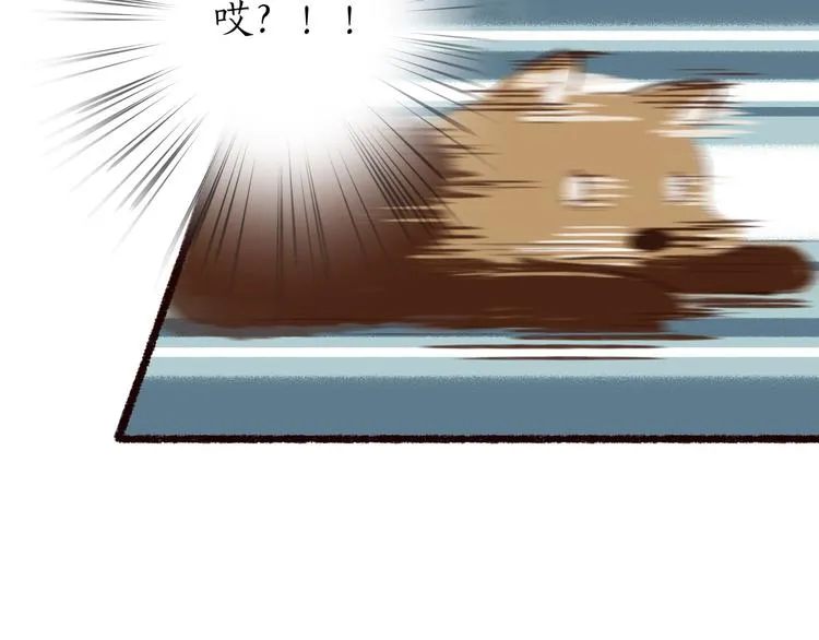 第5话 情深教人泪满襟 第53页