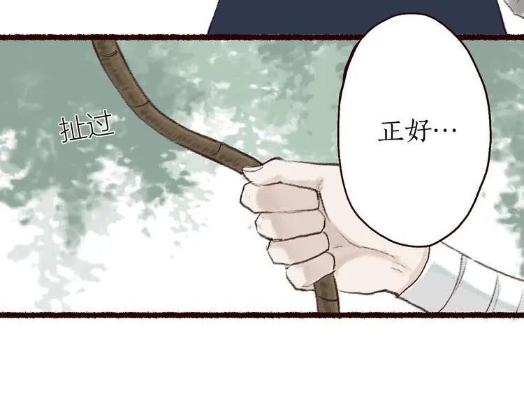第5话 情深教人泪满襟 第60页