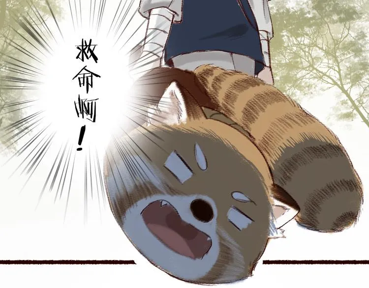 第5话 情深教人泪满襟 第64页