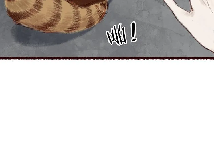 第5话 情深教人泪满襟 第77页