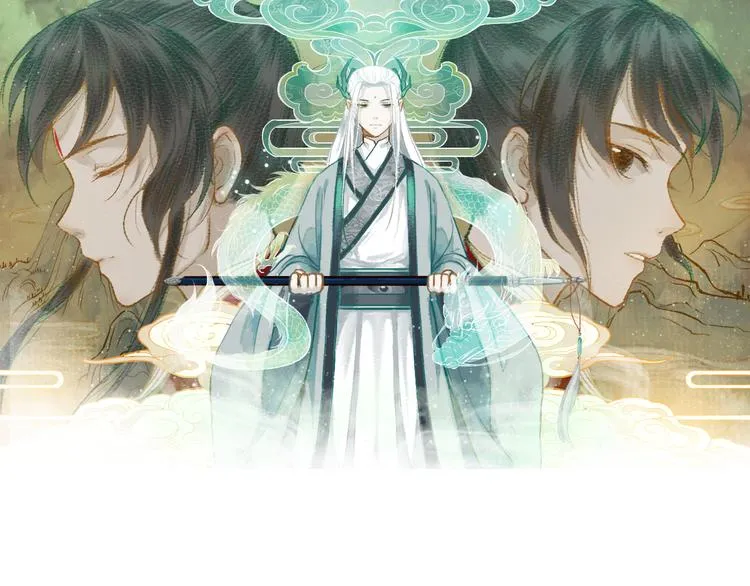 第6话 月寒林深失鹤影 第1页