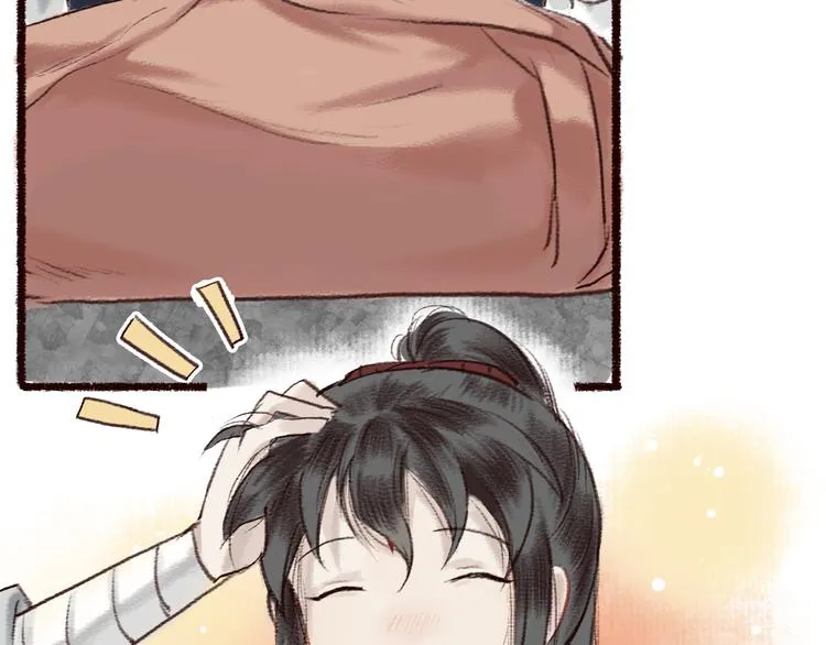 第6话 月寒林深失鹤影 第6页